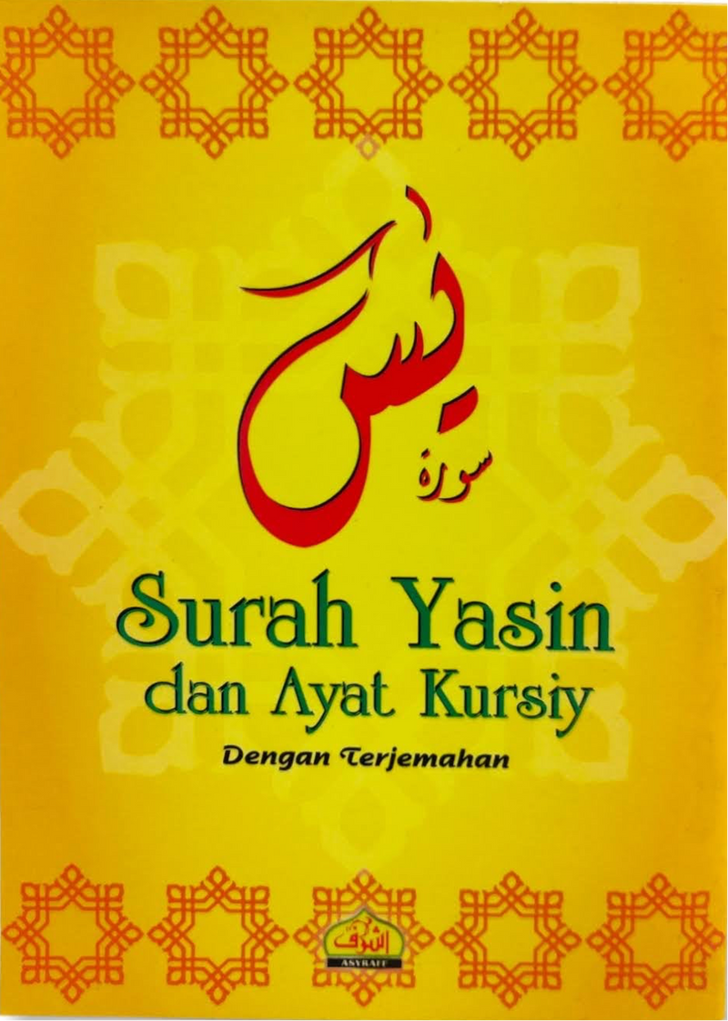 Surah Yasin dan Ayat Kursiy dengan terjemahan