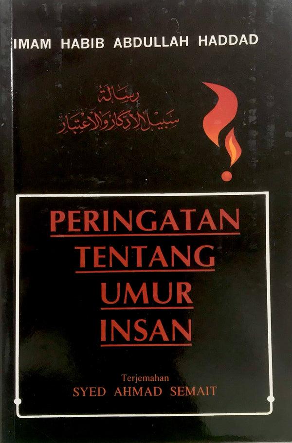 Peringatan Tentang Umur Insan