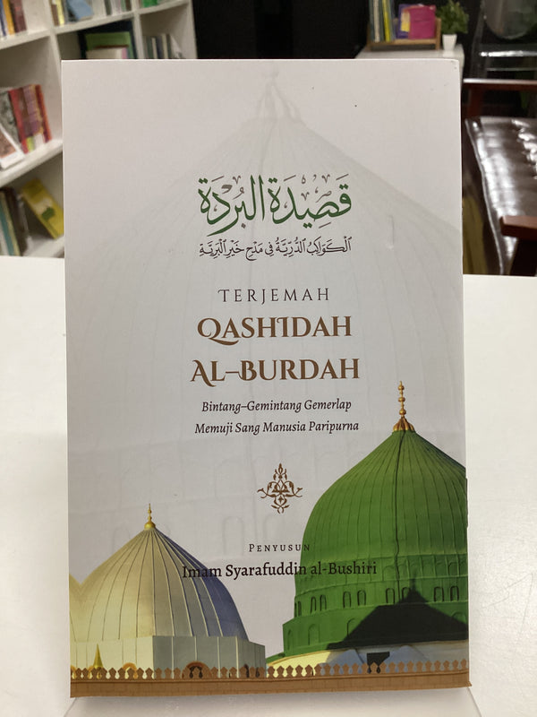 Terjemah Qashidah Al-Burdah