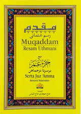 Muqaddam Serta Juz ‘Amma