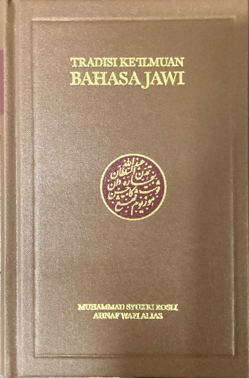 Tradisi Keilmuan Bahasa Jawi (Hardcover)