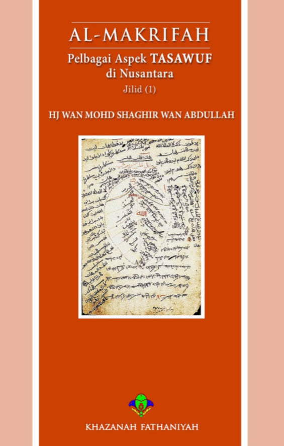 Al-Makrifah Pelbagai Aspek Tasawuf di Nusantara Jilid 1