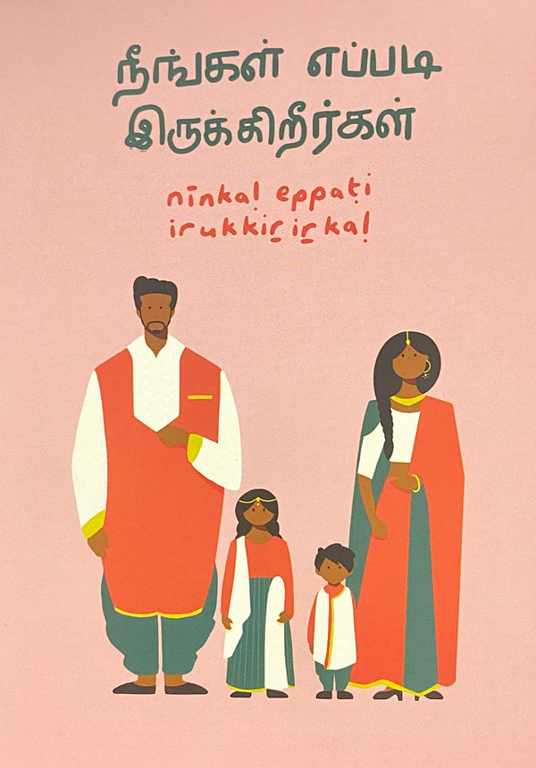 Projek SembangSembang - Indian Family Portrait Postcard