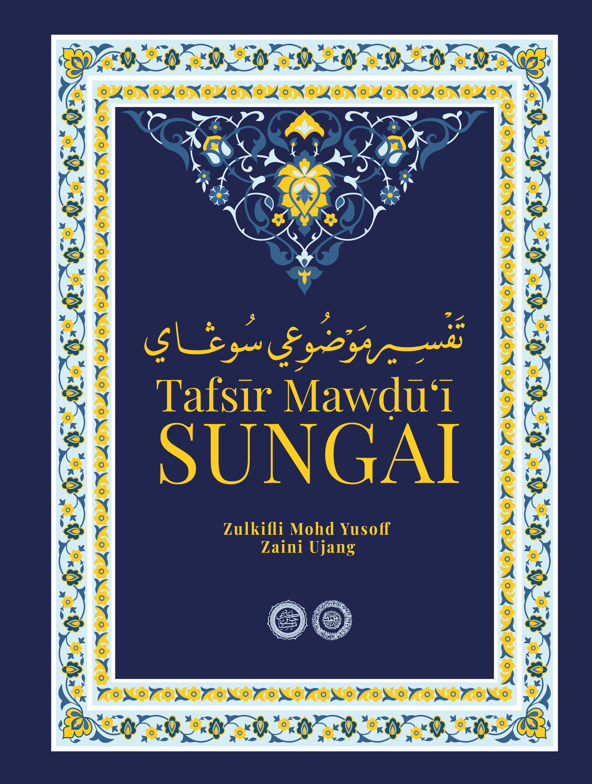 Tafsir Mawdui Sungai