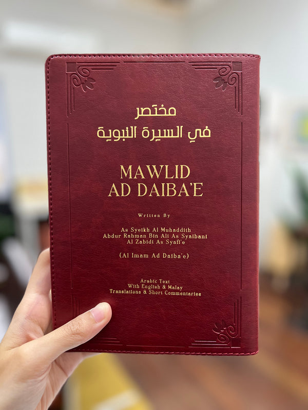 Mawlid Ad Daiba’e