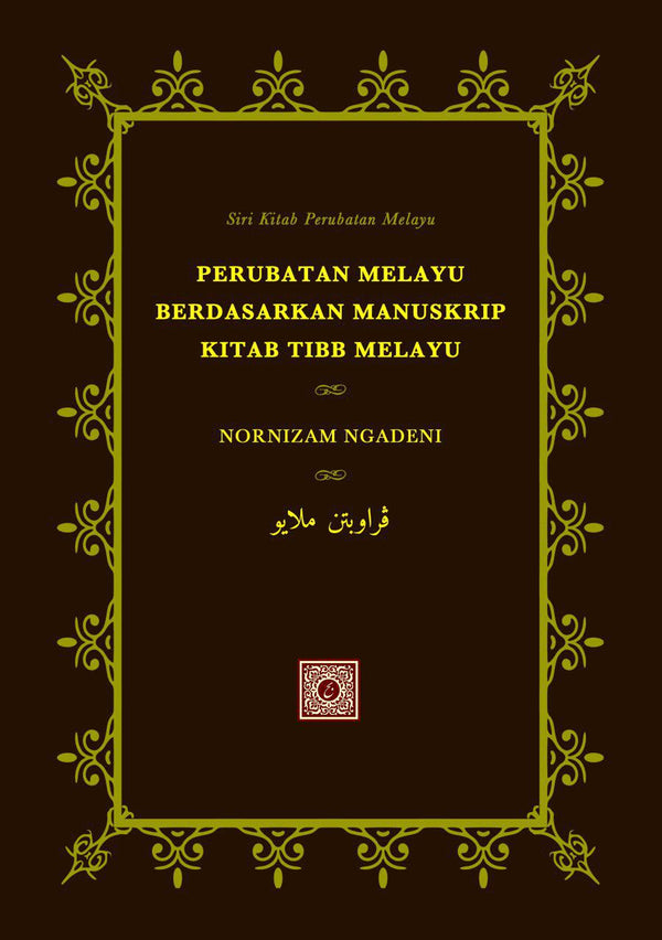 Perubatan Melayu Berdasarkan Manuskrip Kitab Tibb Melayu