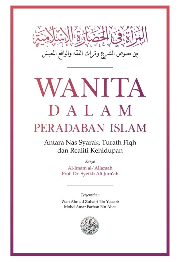 Wanita Dalam Peradaban Islam: Antara Nas, Fiqh Turath dan Realiti Kehidupan