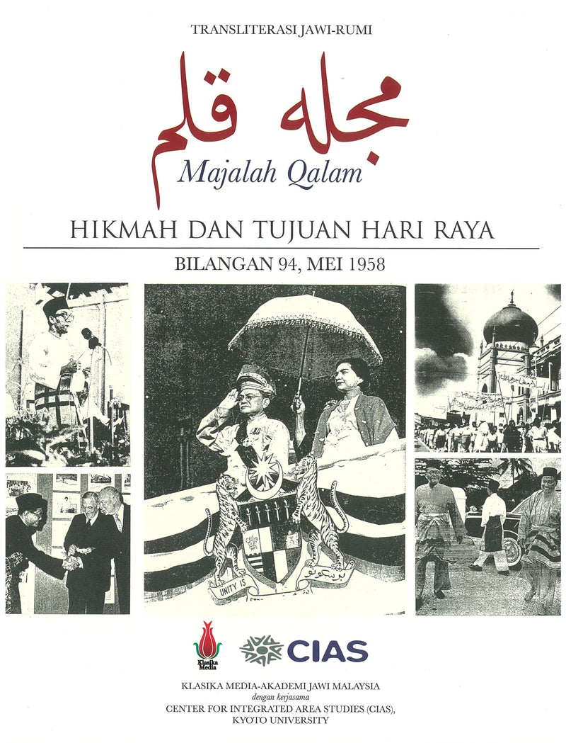 Majalah Qalam, bil. 94: Hikmah dan Tujuan Hari Raya