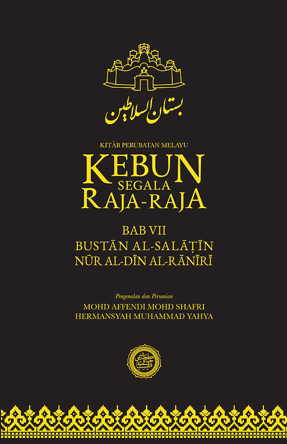 Kebun Segala Raja-Raja