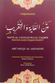 Terjemahan Matn al-Ghāyah wa al-Taqrīb: Matan Asasi Feqah Shafi'i