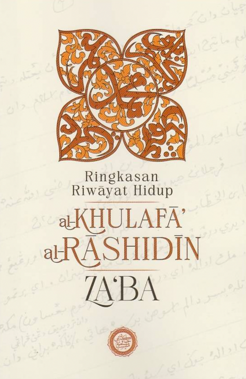 Ringkasan Riwayat Hidup al-Khulafa’ al-Rashidin