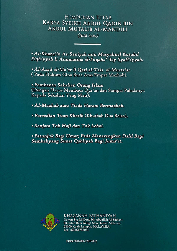 Himpunan Kitab Karya Ulama Silam Muktabar di Alam Melayu -Sheikh Abdul Qadir Bin Abdul Mutalib al-Mandili (Jilid Satu)