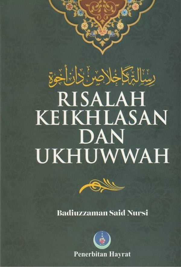 Risalah Keikhlasan dan Ukhuwwah