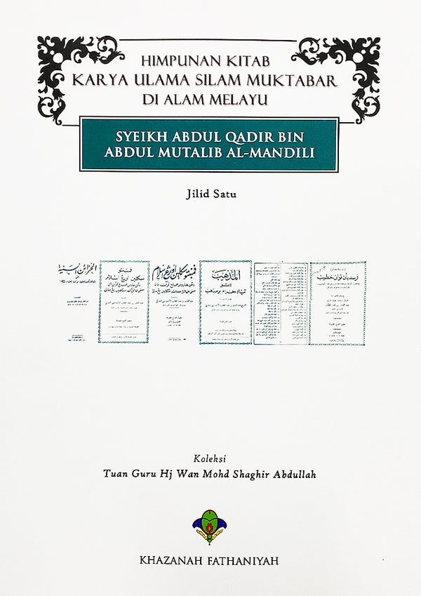 Himpunan Kitab Karya Ulama Silam Muktabar di Alam Melayu -Sheikh Abdul Qadir Bin Abdul Mutalib al-Mandili (Jilid Satu)