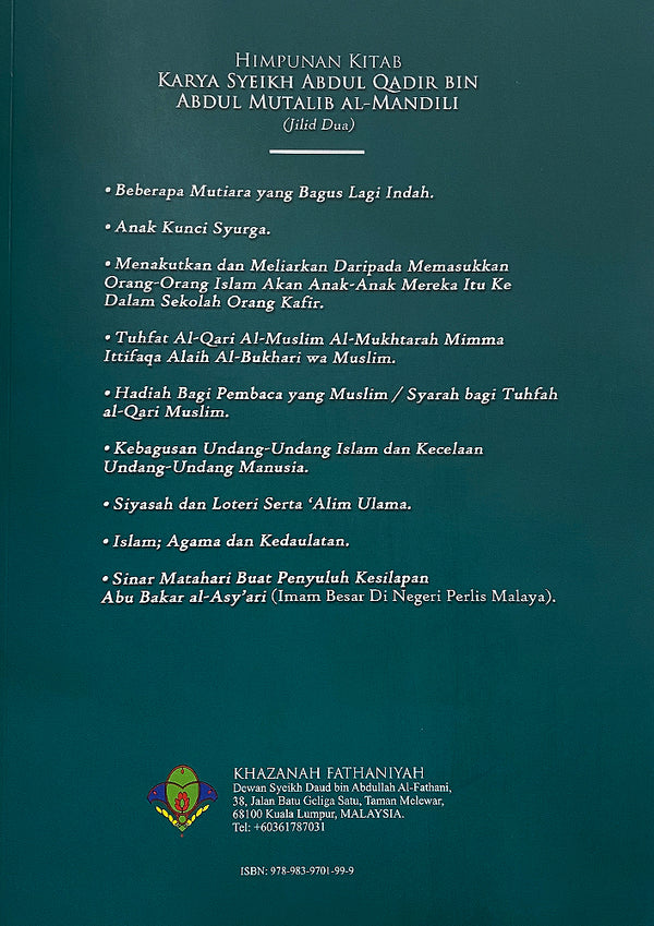 Himpunan Kitab Karya Ulama Silam Muktabar di Alam Melayu -Sheikh Abdul Qadir Bin Abdul Mutalib al-Mandili (Jilid Dua)