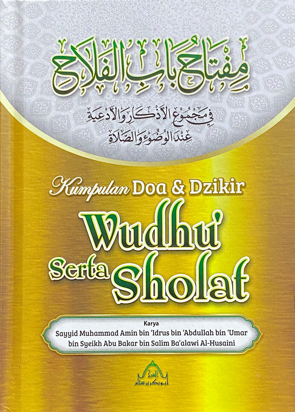 Kumpulan Doa & Dzikir Wudhu Serta Sholat